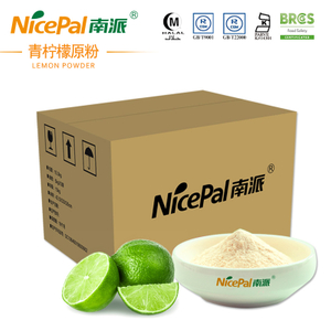 Spray dried lemon powder with factory price BRC certified