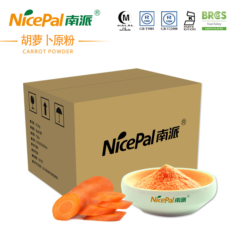 Carrot Powder
