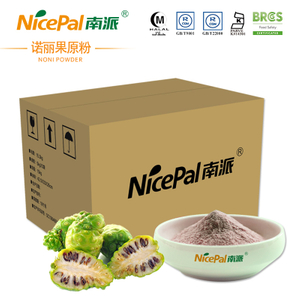 Wholesale Price Noni Powder for Food Ingredients