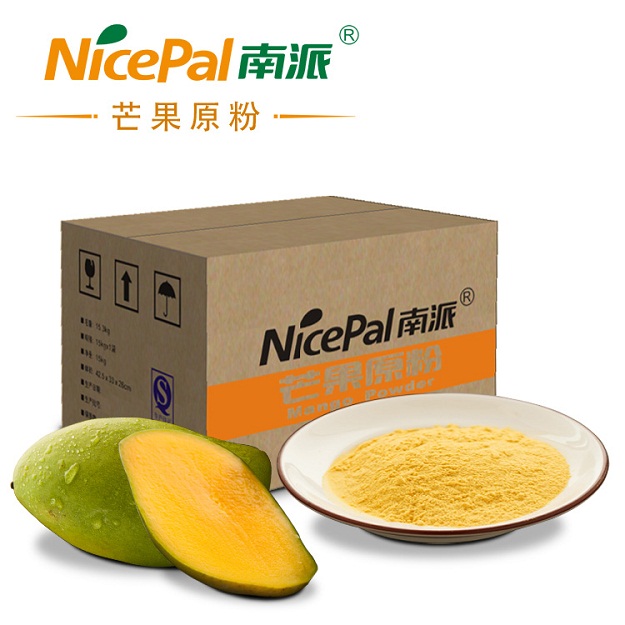 High Quality Mango Fruit Powder For Food Ingredients
