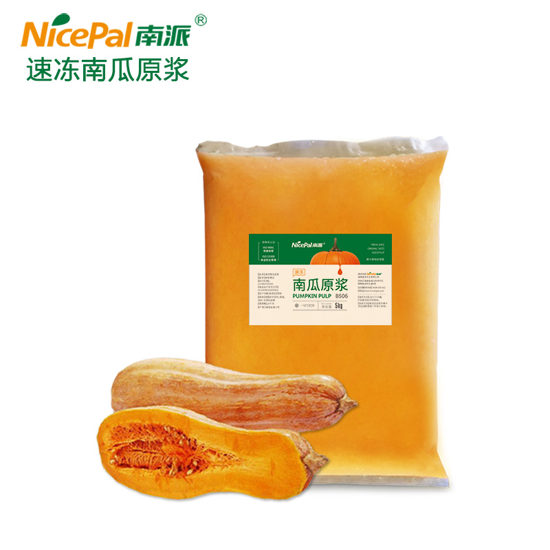 NFC Pumpkin Puree Pulp From Nicepal 